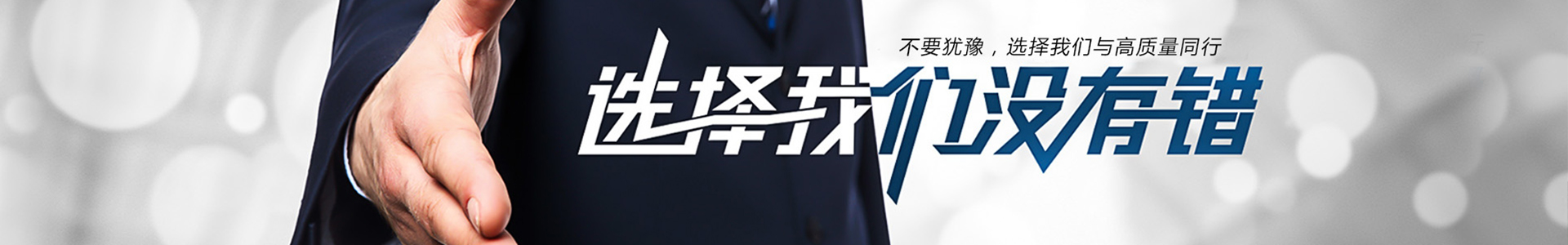 織夢(mèng)dedecms大氣智能環(huán)保設(shè)備類(lèi)網(wǎng)站模板(帶手機(jī)端)-跟版網(wǎng)