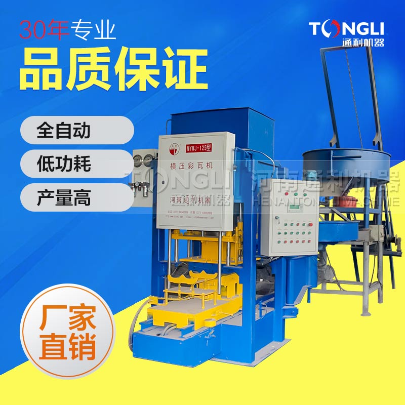 怎樣使用數(shù)控彩瓦機(jī)？